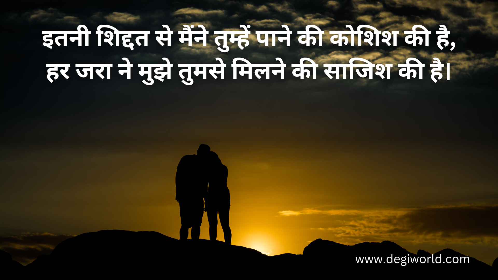 love quotes for girl friend