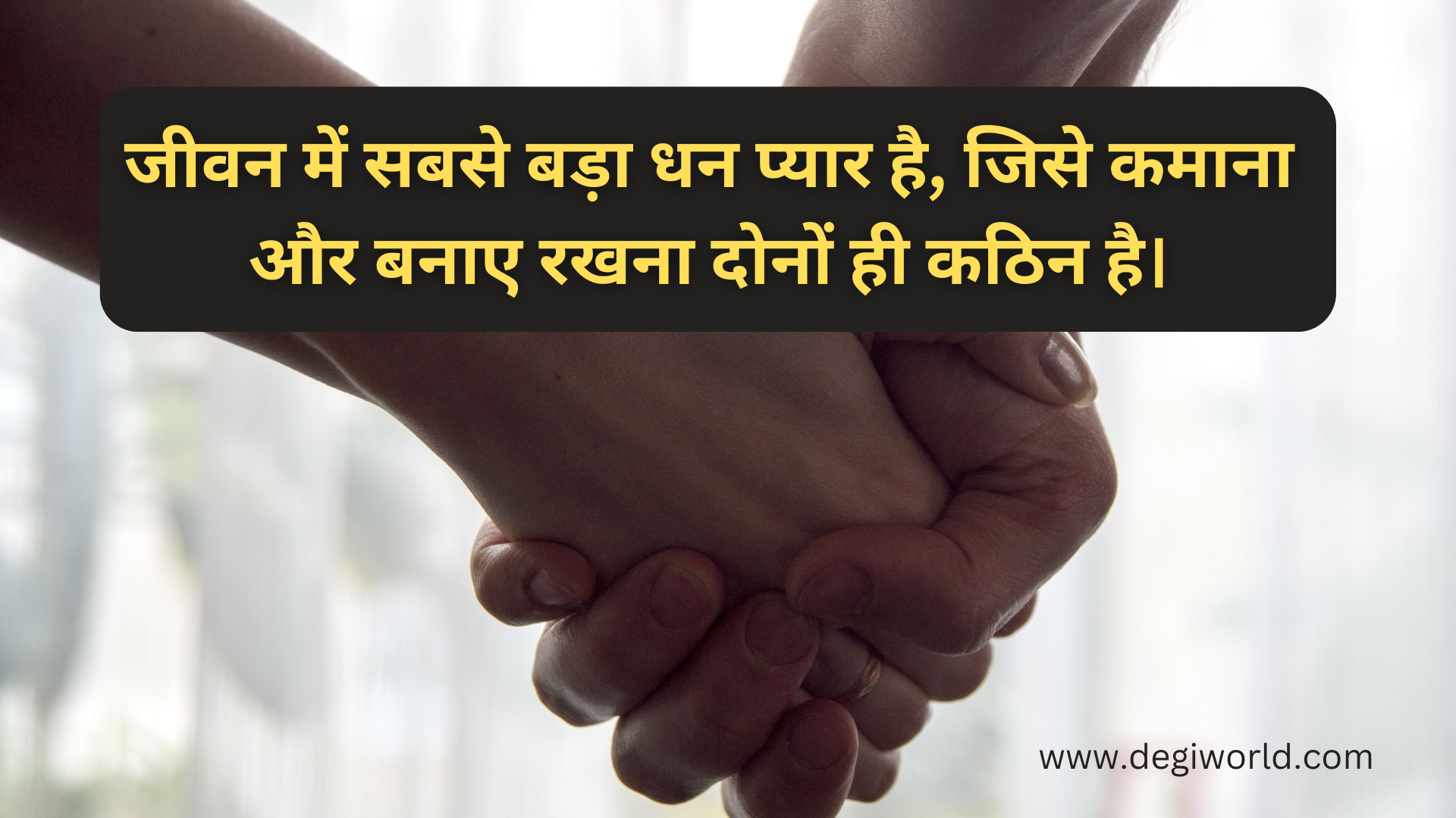 love quotes in hindi for friend